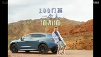 张掖隐藏副本解锁！当99%游客挤爆七彩丹霞时，我们开进了外星谷的星际之门！
