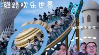 丝路欢乐世界vlog.和朋友一起出去玩就是这么快乐(上)