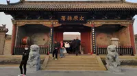 太原古县城衙门