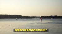 温泉疗养与自然融合的雁鸣湖度假之旅