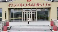 山东省济南市莱芜区：中共山东省工委旧址红色故事#革命烈士永垂不朽# #瞻仰革命先辈# 作者：尚姿杞作者单位：山东省济南市莱芜区凤城中心小学