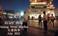 西安大唐西市夜景｜4K HD