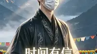 期待你和南迦巴瓦峰早日同框的照片。