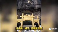 功夫茶：江西大觉山景区，原始森林、峡谷漂流和悬空寺庙