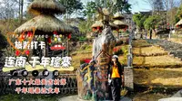 带你玩转广东最美古村落，清远连南千年瑶寨吃住行全攻略