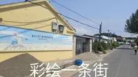 牡丹江参观之临江村