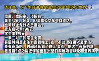 【逸】夏天玩水好去处？乐华城88度温泉乐园游玩体验报告和入园须知