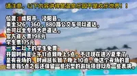 【逸】夏天玩水好去处？乐华城88度温泉乐园游玩体验报告和入园须知