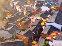 全球学子嘉游赣大美上饶任你游｜上饶篁岭景区晋升国家5A级旅游景区