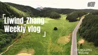 航拍重庆 仙女山国家森林公园