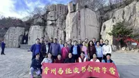 2023年10月24-26日，青州《易经》读书会走进泰安~泰山研学圆满结营:登泰山破译了两千年汉武帝无字碑的奥秘。