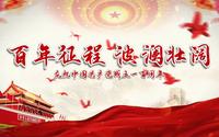 上海鲁迅纪念馆——文豪背后的故事