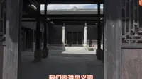 穿越云贵高原（15）兴义刘氏庄园曾经是民国贵州省长的私宅｜索尼ZV-E1记录