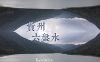 航拍中国“凉都”---贵州六盘水