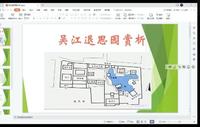 吴江退思园赏析