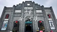 100块钱成都大邑安仁古镇一日游，攻略在视频最后。