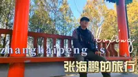 甘肃陇南徽县，逛了逛美食街，12元吃了一份砂锅，饭后登凤山公园