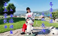 石家庄君乐宝乳业工业旅游区带你走进文化花海