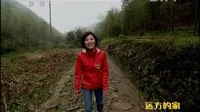 【中国古道系列纪录片】感受千年古道“仙霞关”