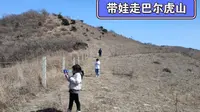 3月带娃徒步巴尔虎山