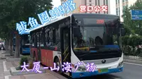 【营口公交POV•1】营口鲅鱼圈公交209路第一视角POV（大厦-山海广场）