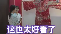 二十分钟带你云游南京云锦博物馆