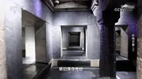 《探索·发现》 20240515 沂南汉墓（上）