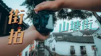 【苏州山塘街扫街】【第一人称视角街拍-a7r3搭载sony135MM+24-70MM GM镜头】【4K】vlog