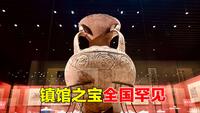 探访新疆喀什博物馆，镇馆之宝竟然用来涮羊肉，有何神奇之处？
