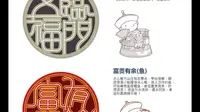 承德避暑山庄文创