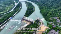 “水利工程的巅峰之作”都江堰