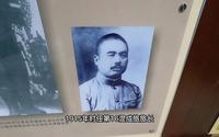 重庆冯玉祥故居参观