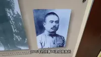 重庆冯玉祥故居参观