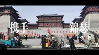参观隋唐洛阳城应天门遗址