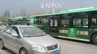 呼和浩特公交生态4号线乌素图杏花谷观光线开往西乌素图村全程前展