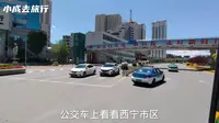 公交车上实拍西宁市沿途街景，看看青海省会城市发展怎么样？