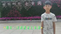 周末一日游 武安七步沟