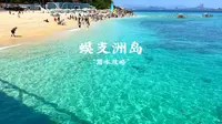 三亚蜈支洲岛潜水攻略来啦！