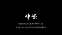 四十七团中国人民解放军进军和田纪念馆