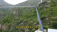 济南青铜山大峡谷超全游玩攻略，金秋赏枫季开始了，出发！