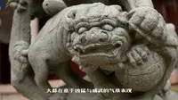 【丝路百馆百物】泉州海外交通史博物馆-当印度教寺的兽面装饰石刻遇上泉州工匠
