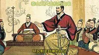 泰山五大夫松的由来