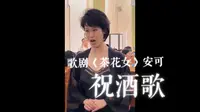 哈尔滨老会堂音乐厅：《茶花女》安可表演