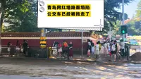 大学路网红墙马路塌陷现场，一个巨大的坑