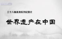黄龙风景名胜区
