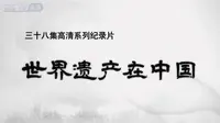 黄龙风景名胜区