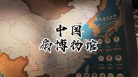 杭州 中国扇博物馆 云逛小众博物馆