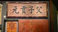 南京中国科举博物馆