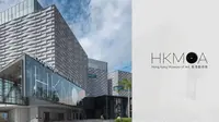 【走进香港博物馆】重塑香港艺术馆