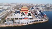 走遍中国小城第55站高唐县，这里的鱼丘湖是华北最大的县级城区湖